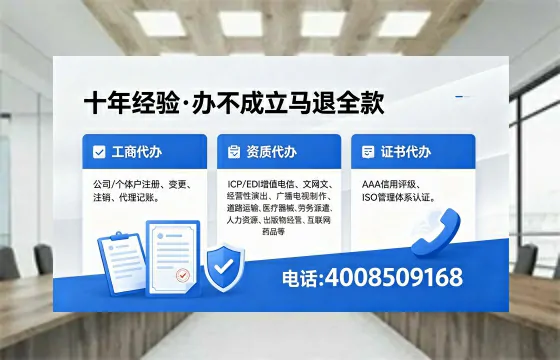 东莞个体户注销的用处、流程与费用详解