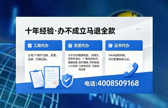 东莞办理<a href='https://www.xinlucheng.com.cn/'>药品经营许可证</a>的用处、流程与实战经验分享