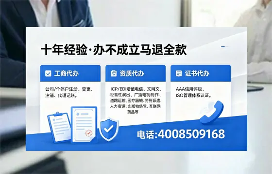 东莞办理<a href='https://www.xinlucheng.com.cn/'>劳务派遣许可证</a>的用处、流程与实操经验分享