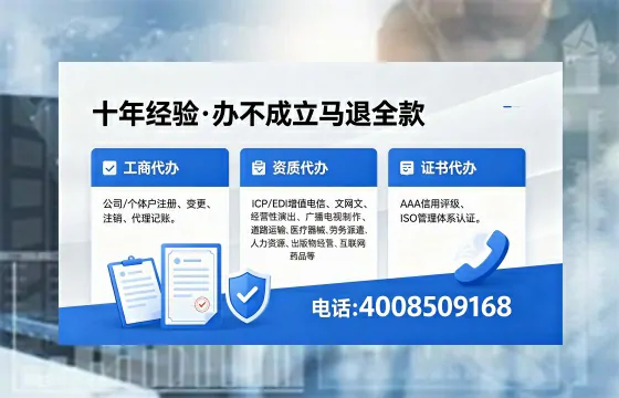 东莞办理<a href='https://www.xinlucheng.com.cn/'>网络文化经营许可证</a>的用处、流程与费用详解