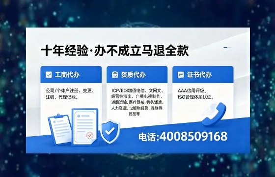 东莞办理<a href='https://www.xinlucheng.com.cn/'>食品生产许可证</a>的用处、流程与费用详解