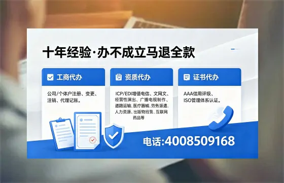 2026年东莞<a href='https://www.xinlucheng.com.cn/'>广电短剧三件套</a>办理指南:网络文化、ICP、广播电视节目制作合规全解