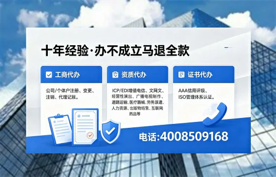 东莞办理<a href='https://www.xinlucheng.com.cn/'>人力资源许可证</a>的用处、流程与避坑指南