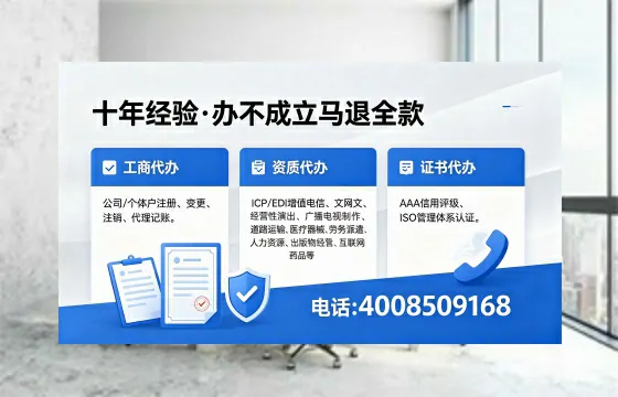 东莞办理<a href='https://www.xinlucheng.com.cn/'>拍卖许可证</a>的用处、流程与避坑指南：一位从业者的亲身经历分享
