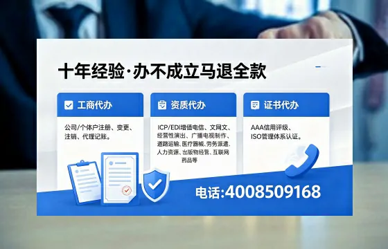 东莞办理<a href='https://www.xinlucheng.com.cn/'>公司注册</a>的全流程指南:用途、流程、费用与高效办理优势