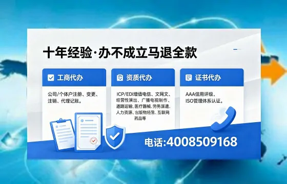 东莞办理<a href='https://www.xinlucheng.com.cn/'>药品经营许可证</a>的用处、流程与实战经验分享