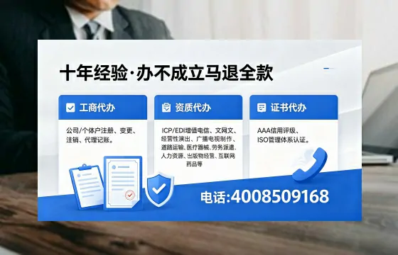 东莞办理<a href='https://www.xinlucheng.com.cn/'>医疗器械三类经营许可证</a>的用处、流程与实战经验分享