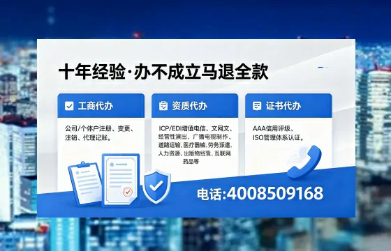 东莞办理<a href='https://www.xinlucheng.com.cn/'>拍卖许可证</a>的用处、流程与避坑指南：一位从业者的亲身经历分享