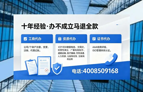 东莞办理<a href='https://www.xinlucheng.com.cn/'>医疗器械网络销售备案</a>的用处、流程与实用经验分享
