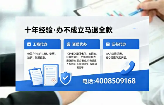 东莞办理<a href='https://www.xinlucheng.com.cn/'>劳务派遣许可证</a>的用处、流程与实操经验分享