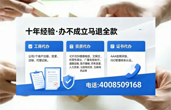 东莞个体户注销的用处、流程与费用详解