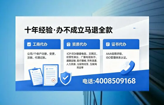 东莞办理广播电视节目制作许可证的用途、流程与费用详解