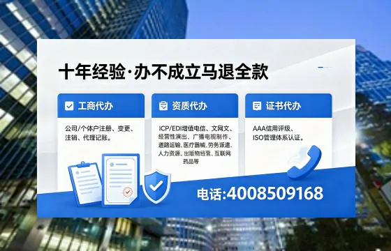 东莞办理<a href='https://www.xinlucheng.com.cn/'>互联网药品许可证</a>的用处、流程与实操经验分享