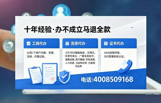 2026年东莞<a href='https://www.xinlucheng.com.cn/'>广电短剧三件套</a>办理指南:网络文化、ICP、广播电视节目制作合规全解