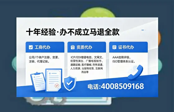 东莞<a href='https://www.xinlucheng.com.cn/'>公司注销</a>的必要性、操作流程与专业服务指南