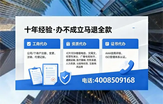 东莞办理<a href='https://www.xinlucheng.com.cn/'>医疗器械三类经营许可证</a>的用处、流程与实战经验分享