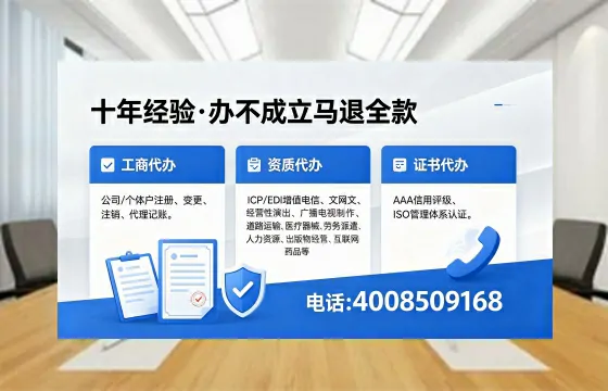 东莞办理<a href='https://www.xinlucheng.com.cn/'>网络文化经营许可证</a>的用处、流程与费用详解