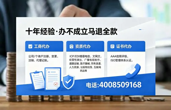 东莞办理<a href='https://www.xinlucheng.com.cn/'>医疗器械网络销售备案</a>的用处、流程与实用经验分享