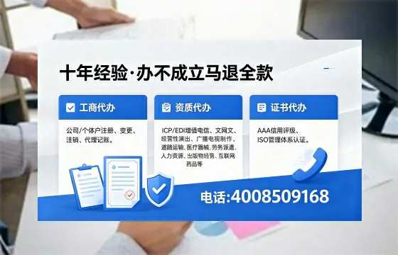 东莞办理<a href='https://www.xinlucheng.com.cn/'>互联网药品许可证</a>的用处、流程与实操经验分享