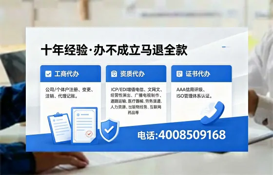 东莞办理广播电视节目制作许可证的用途、流程与费用详解