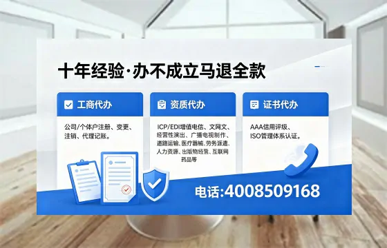 东莞办理<a href='https://www.xinlucheng.com.cn/'>人力资源许可证</a>的用处、流程与避坑指南